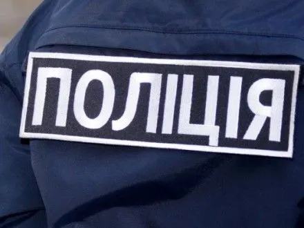 Злоумышленники избили офицера полиции в Кировоградской области
