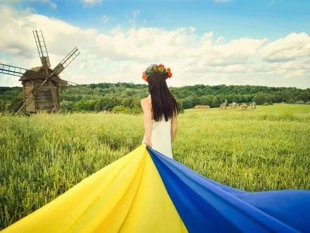 Україна опинилася на 132-му місці у рейтингу найщасливіших країн