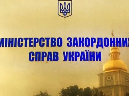 МИД: Р.Цимбалюка отпустили благодаря украинским консулам