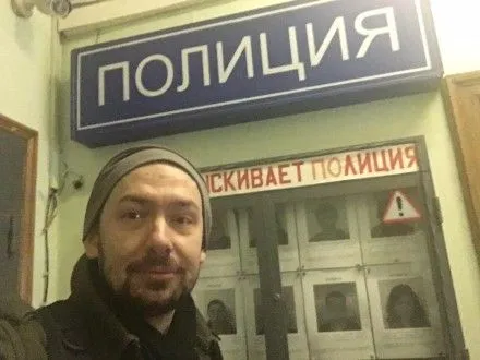 Московская полиция отпустила украинского журналиста Р.Цимбалюка (дополнено)