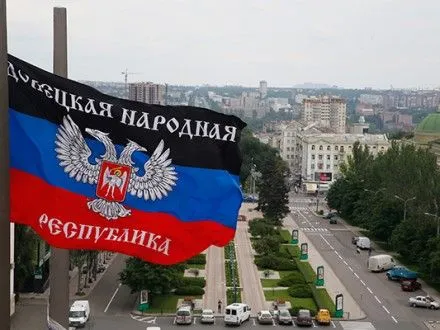 СБУ оголосила підозру голові "центрального республіканського банку ДНР"
