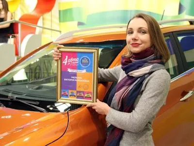 Киевлянка выиграла авто в лотерею "Лото-Забава"