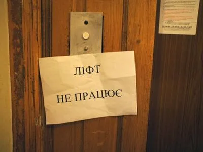 Почти половина киевских лифтов отработали свой возраст
