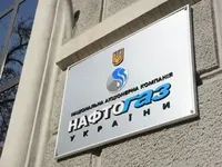 У "Нафтогазі" попередили про банкрутство, якщо програють суд "Газпрому"