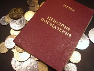 Проект пенсійної реформи буде внесений на розгляд ВР до кінця квітня — А.Рева