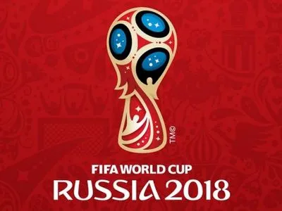 В Росії запропонували не пускати українську збірну на ЧС по футболу в 2018 році