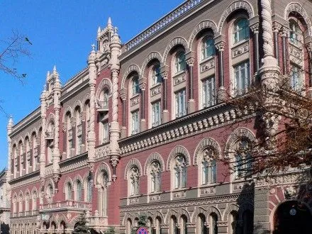 Банки з російським капіталом не загрожують фінансовій системі України – НБУ