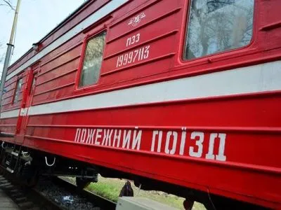 Пожежні потяги Укрзалізниці направлені до Харківщини - Мінінфраструктури (доповнено)