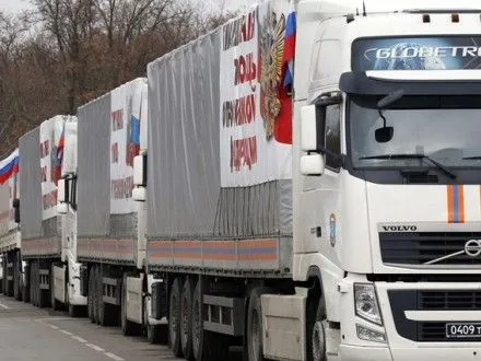 Россия отправила на Донбасс 63 гумконвой в составе 40 фур
