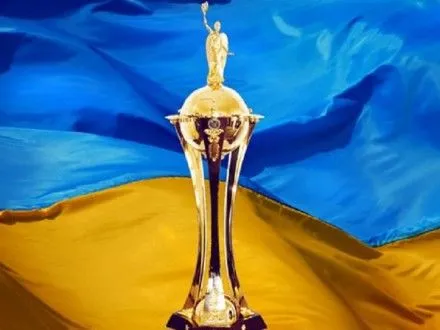 УПЛ объявила даты перенесенных четвертьфинальных матчей Кубка Украины