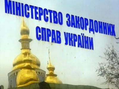 Українську журналістку затримали в Мінську, імовірно, для підтвердження акредитації - посольство