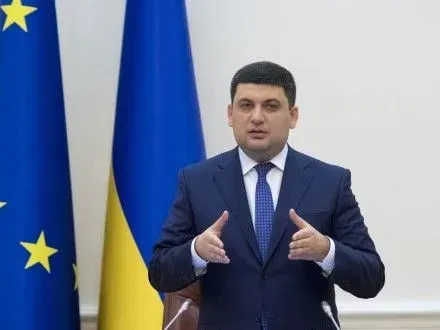 v-groysman-tim-khto-plutaye-derzhavnu-rol-z-privatnoyu-treba-dati-po-rukakh