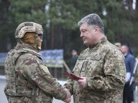 Президент присвоил очередные воинские звания сотрудникам СБУ