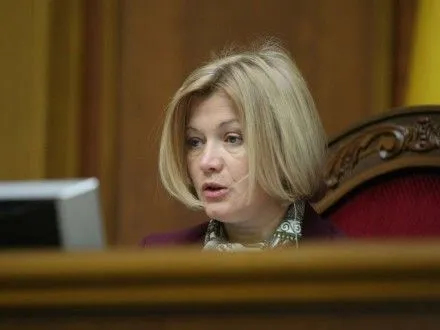 И.Геращенко заявила, что ей не предлагали возглавить фракцию БПП
