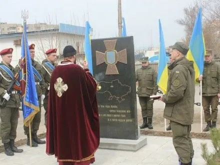 Памятник героям АТО открыли в Херсонской области