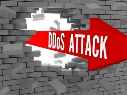 ФДМУ повідомив про DDoS-атаки на сайт