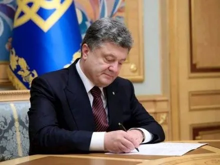 П.Порошенко підписав закон щодо е-декларування військових та антикорупціонерів