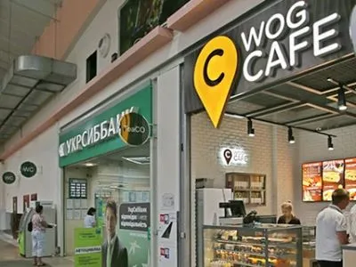 WOG приглашает посетителей в собственные кофе-пойнты в "Ашан"