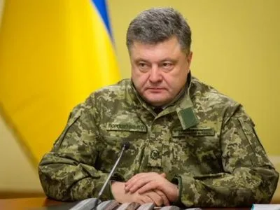 П.Порошенко предложил создать военные суды в Украине