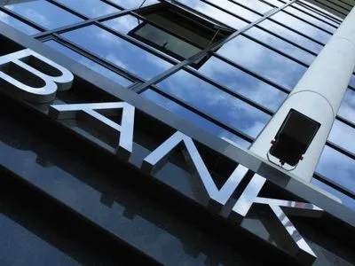 Суд визнав протиправними дії Фонду гарантування вкладів у справі “Дельта банку”