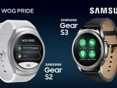 WOG випустив додаток для годинника Samsung Gear S2