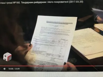 В Госрезерве засекретили суд с "Трейд Коммодити" по поводу тендера