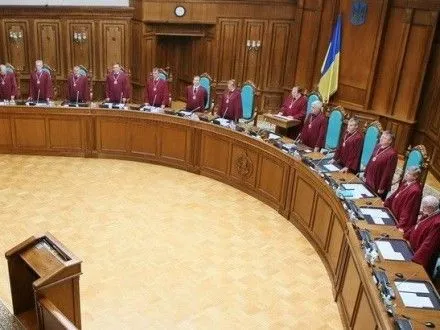 Завтра состоится слушание относительно конституционности положения УПК Украины