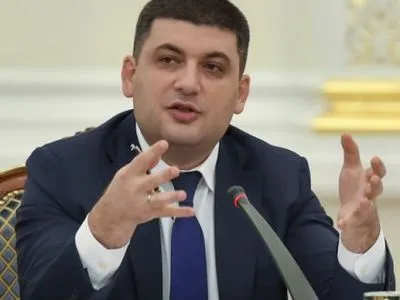 Премьер-министр Украины подал декларацию доходов за 2016