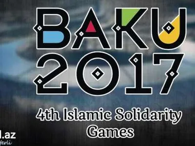 Понад 50 країн візьмуть участь в Ісламських іграх солідарності