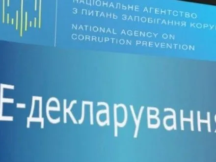 Минюст начал работу над законопроектом для нормализации деятельности НАПК