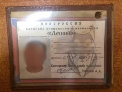Мужчин с паспортом "ЛНР" и удостоверением батальона "Леший" задержали на границе