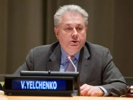 В Совбезе ООН пройдет заседание под председательством Украины