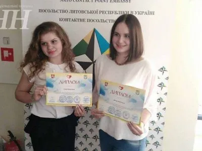 Победителей конкурса "Я - европеец" наградили в Киеве