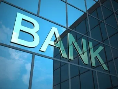 Експертиза спростувала нанесення збитків державі з боку екс-правління банку “Михайлівський”
