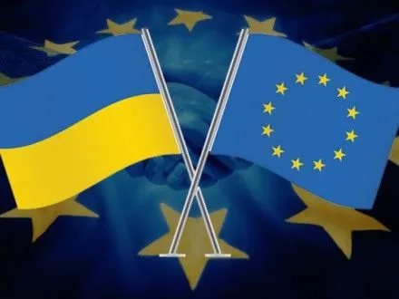 Украина и ЕС разработают стратегию развития Карпатского региона