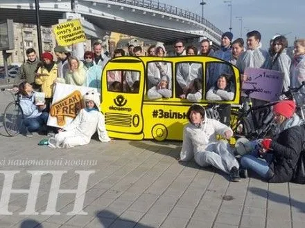 Акцію “Вільний рух для всіх!” влаштували у Києві