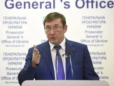 Ю.Луценко: керівництво АМКУ у відрядженні на території України