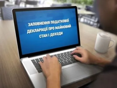 НАПК проверяет 3 тыс. деклараций - Р.Радецький