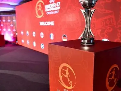 Сборная Украины U-17 узнала соперников на ЧЕ-2017
