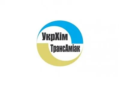 МЕРТ не рекомендовало заместителя В.Бондика на должность главы стратегического ГП “Укрхимтрансаммиак”