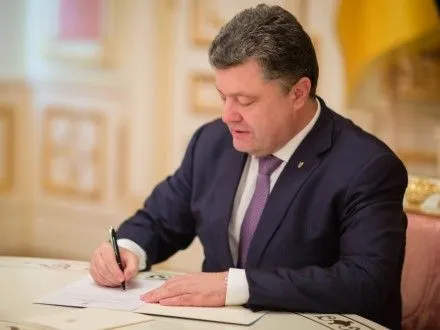 prezident-udoskonaliv-zakonodavstvo-pro-derzhokhoronu-mizhnarodnikh-organizatsiy-v-ukrayini