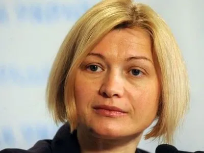 И.Геращенко заявила о 121 украинских заложника на оккупированной части Донбасса