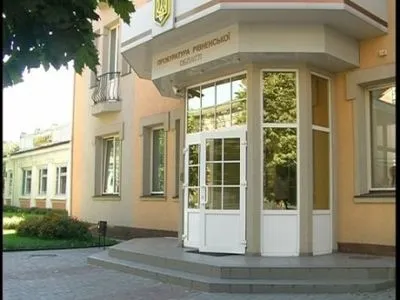 Тернопольский прокурор И.Чайка явился в прокуратуру Ровенской области