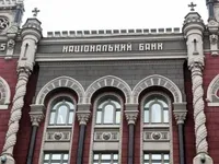 Средства МВФ поступят в Украину в ближайшие дни - НБУ