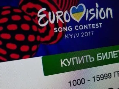 Билетов на Евровидение продали уже на более чем 36 млн грн