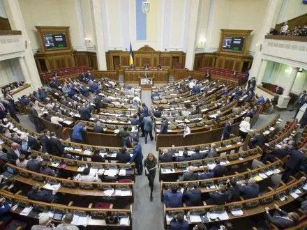 Голів АМКУ і Фонду держмайна викликали у парламент