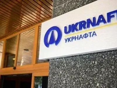 В "Укрнафте" сообщили, какие документы интересуют следователей ГПУ при обыске