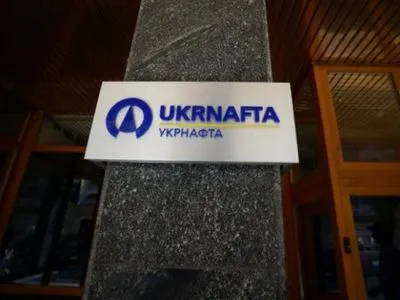 ГПУ розслідує справу щодо продажу “Укрнафтою” нафти за заниженими цінами