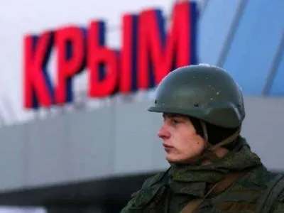 Крым становится опасной территорией с оружием - И.Геращенко