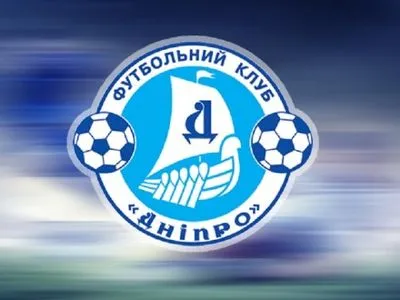 З "Дніпра" зняли три очки в чемпіонаті України